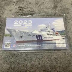2026年最新】海上保安庁カレンダーの人気アイテム - メルカリ