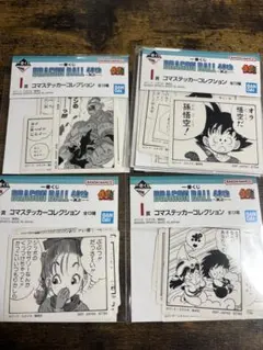 ドラゴンボール 1番くじ　40周年　其之一　ステッカー　I賞