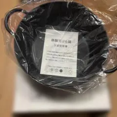 【新品】IHクッキングヒーター専用天ぷら鍋　22㎝　鉄製 ⚠️箱は汚れ有りのサムネイル