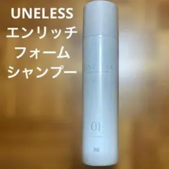 新品】UNLESS シャンプー 01 トリートメント 02 オイル03 - メルカリ