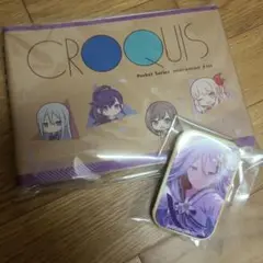 プロセカ