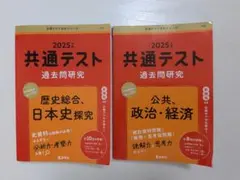 2026年最新】赤本 まとめ売りの人気アイテム - メルカリ