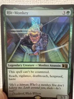 MTG マジックザギャザリング ハールーン・ミノタウルス 白枠 12枚