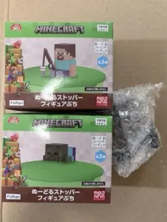 マイクラ ぬーどるストッパーフィギュアぷち　3点セット