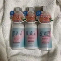 BOTANIST ボタニスト ボタニカルヘアミルク アイスピーチティーの香りのサムネイル