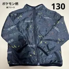 アウター　裏フリース　ポケモン柄　秋・春用