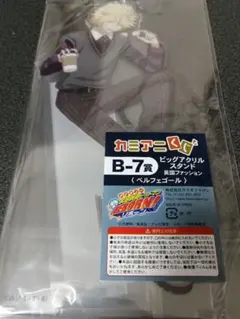 カミアニくじ 家庭教師ヒットマンREBORN ベルフェゴール