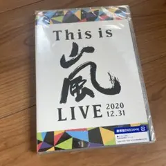 嵐/This is 嵐 LIVE 2020.12.31〈2枚組〉