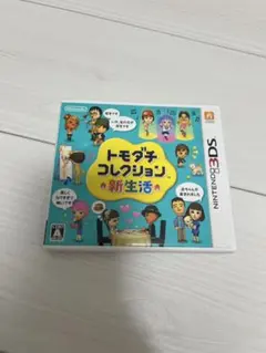 トモダチコレクション 新生活 3DS
