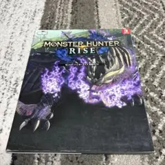 モンスターハンターライズ 攻略ガイド　switch