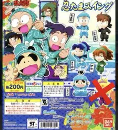 忍たま乱太郎、アマナゾ、一年生キット、未使用 - メルカリ
