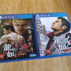 【PS4】龍が如く3·龍が如く 極2 ソフトセット