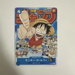 ワンピースカード ルフィ　ジャンプ　プロモカード P-033 ④ ワンピースカード ルフィ ジャンプ付録 プロモ p-033 psa10 - メルカリ
