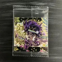 ジョジョの奇妙な冒険 ウエハース シール ジョセフ・ジョースター