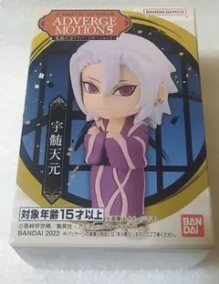 鬼滅の刃 宇随天元 フィギュア