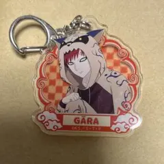 ナルト NARUTO疾風伝 アクリルキーホルダー 我愛羅 着ぐるみパジャマ