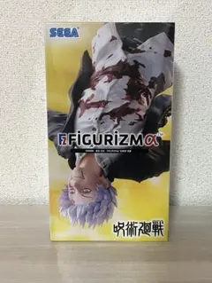 呪術廻戦 五条悟 フィギュア