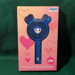TWICE LOVELYS ハンディファン ツブリー ツウィ GiGO限定 ② - メルカリ