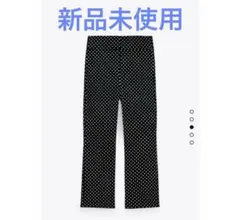 【新品タグ付】ザラ Zara！ドットプリントカプリパンツ　Sサイズのサムネイル