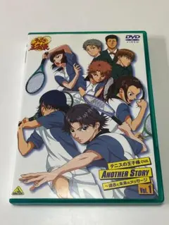 テニスの王子様 OVA ANOTHER STORY～過去と未来のメッセージ V…