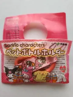 サンリオキャラクター ペットボトルホルダー