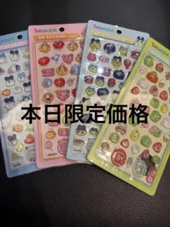 たまごっち　たまごっちシール　ボンボンドロップシール　ボンボンシール　3Dシール