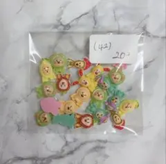 [42] ネイパ 20個