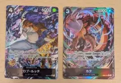 【即日発送】ロブ・ルッチ　カク　パラレル