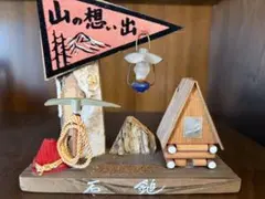 富士山 国立公園 民芸 置物 昭和レトロ 木製 - メルカリ