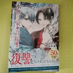 2026年最新】花邑まいの人気アイテム - メルカリ
