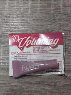 fwee 3Dボリューミングティント 03ウィデューアウト ミニチューブ