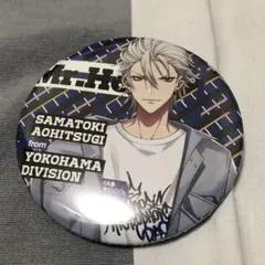 2026年最新】碧棺左馬刻 baseの人気アイテム - メルカリ