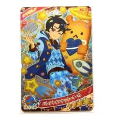 ひみつのアイプリ すばる