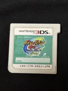 イナズマイレブンGO2 クロノ・ストーン