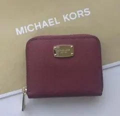 【新品】MICHAEL KORS バーガンディ 二つ折り財布