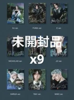 未開封品 &TEAM Back to life ROAR 9枚セット