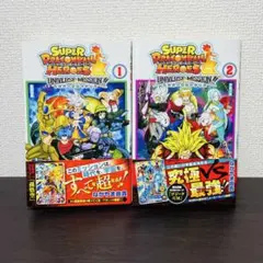ドラゴンボールジャンボカードダス1995 孫悟空と仲間たち スペシャル