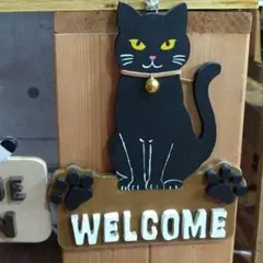 ​【サマーセール】猫のWELCOME看板 木製 ドアプレート インテリア 黒猫のサムネイル