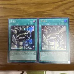 遊戯王 神鳴り ウルトラ シークレット