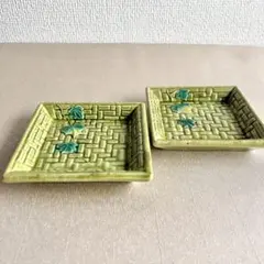 ★アンティーク　希少品 ★交趾焼　網目角皿　萌葱色 2枚