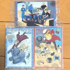 鋼の錬金術師 ウエハース1 2 カード ビジュアルカード 3枚セット