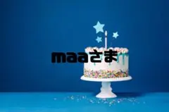 maaさま