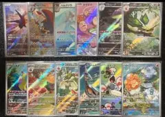 楽園ドラゴーナ　ar 12種類　フルコンプ　ポケモンカード