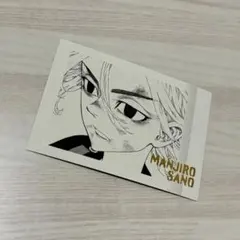 2026年最新】東京リベンジャーズぱしゃこれの人気アイテム - メルカリ