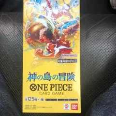 未開封ワンピースカードゲーム 神の島の冒険 1BOX フィルムなし