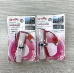 【エーモン】ヒューズ電源★E511/電源取り出し/新品未開封/amon/2点のサムネイル