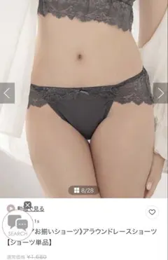 Yui@匿名ゆうゆう便のみ購入様 リクエスト 2点 まとめ商品