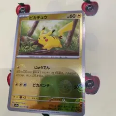 2025年最新】ピカチュウ ミラー 151の人気アイテム - メルカリ