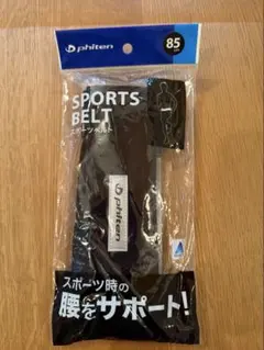ファイテン スポーツベルト 85cm ブラック×ブラック 腰サポート