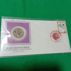 純銀保証刻印有りメダル松本徽章工業 - メルカリ